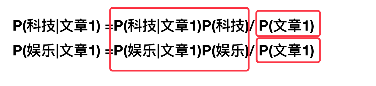 概率前面比较大小